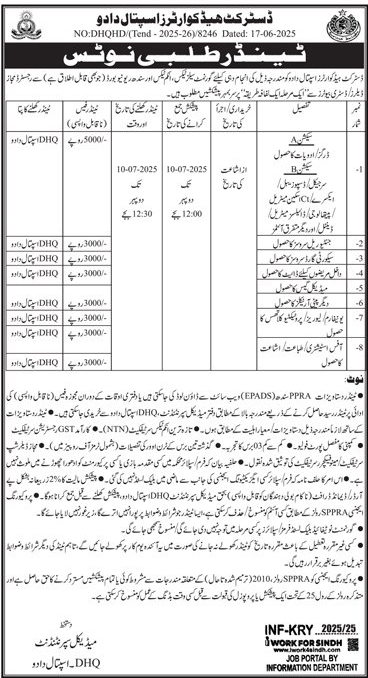 District Headquarter Hospital Dadu Tender Notice
